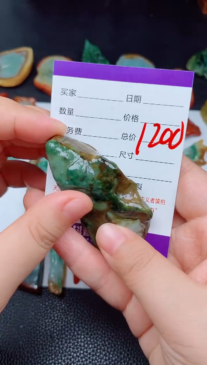 翡翠未镶嵌颈饰༺***༻168168168