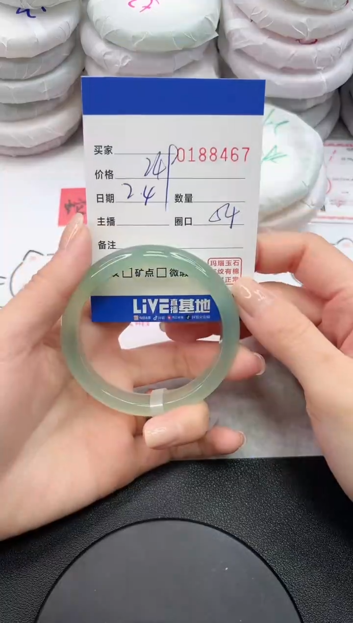 【闪购商品】玛瑙/玉髓手镯未镶嵌8467