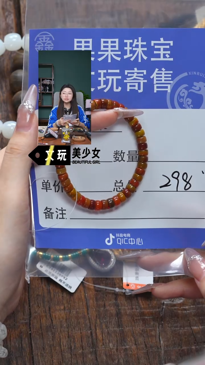 【闪购商品】南红玛瑙珠宝奇石未镶嵌南红