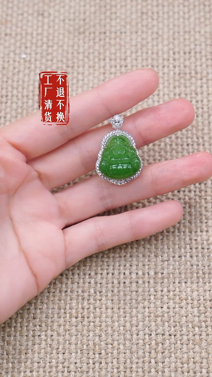 和田玉18K金镶嵌挂件90工厂抛货 不退不换 色花