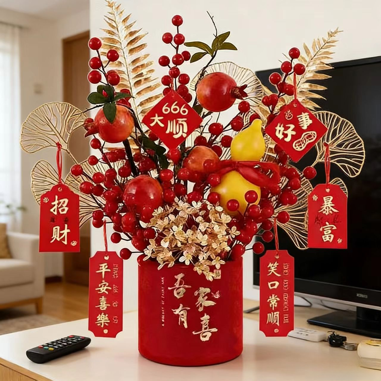 【成品发货】乔迁新居仿真花发财果装饰客厅搬家福桶摆件抱抱桶