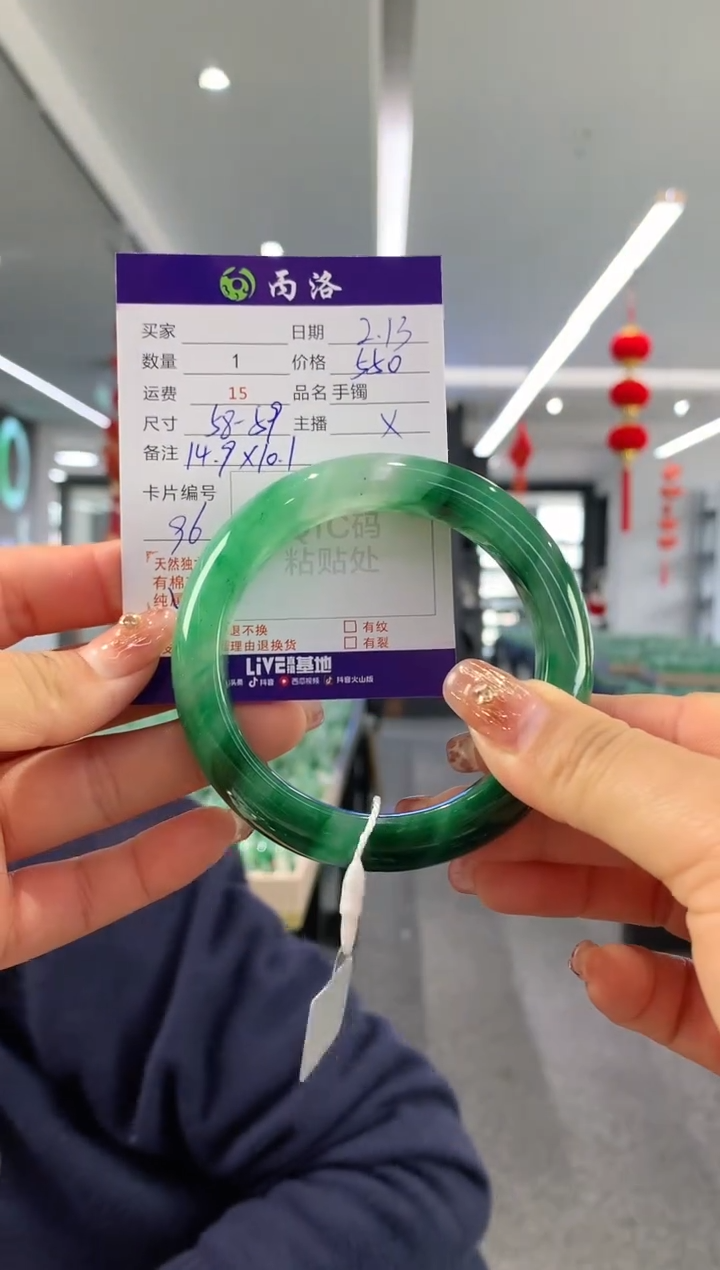 【闪购商品】石英质玉手镯未镶嵌59