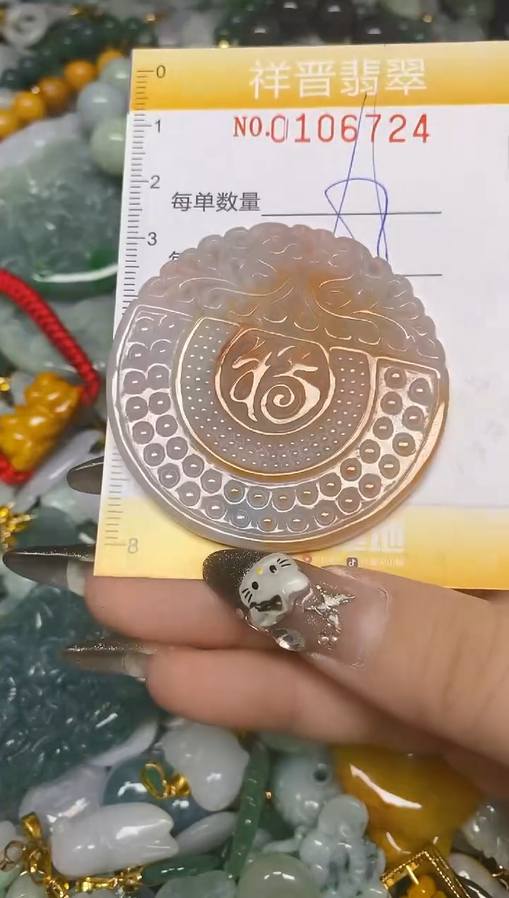 【闪购商品】翡翠颈饰未镶嵌闪购0106724