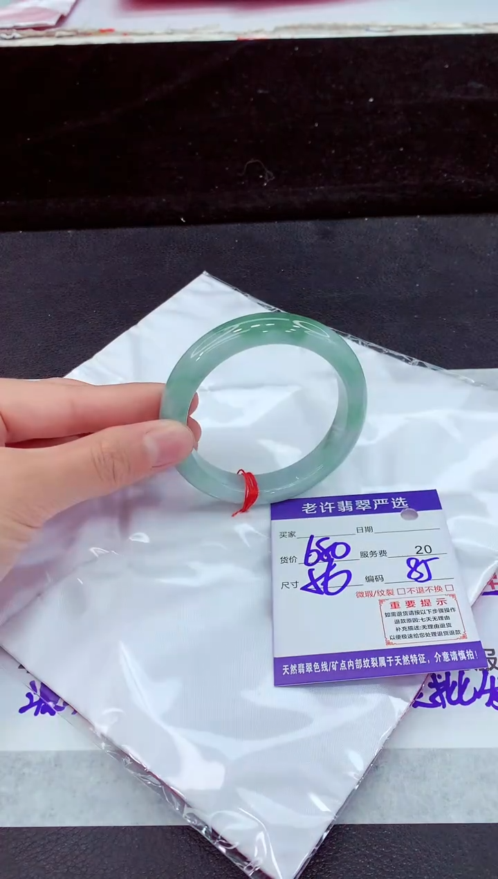 未镶嵌手镯翡翠11