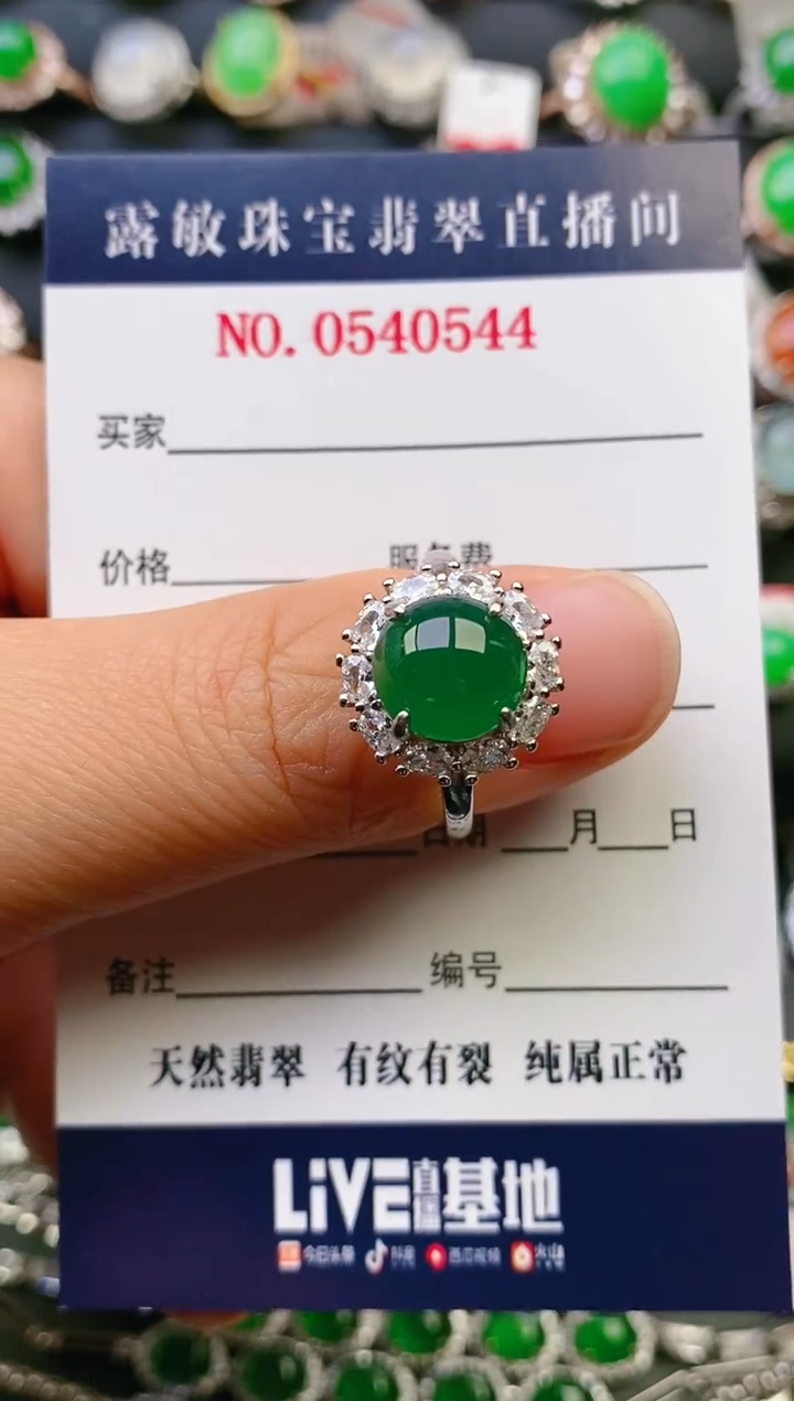 【闪购商品】翡翠戒指银S925镶嵌天然A货翡翠1