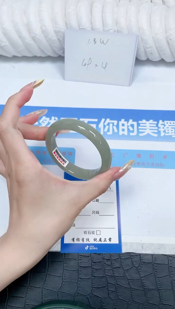 石英质玉手镯未镶嵌213-54.5