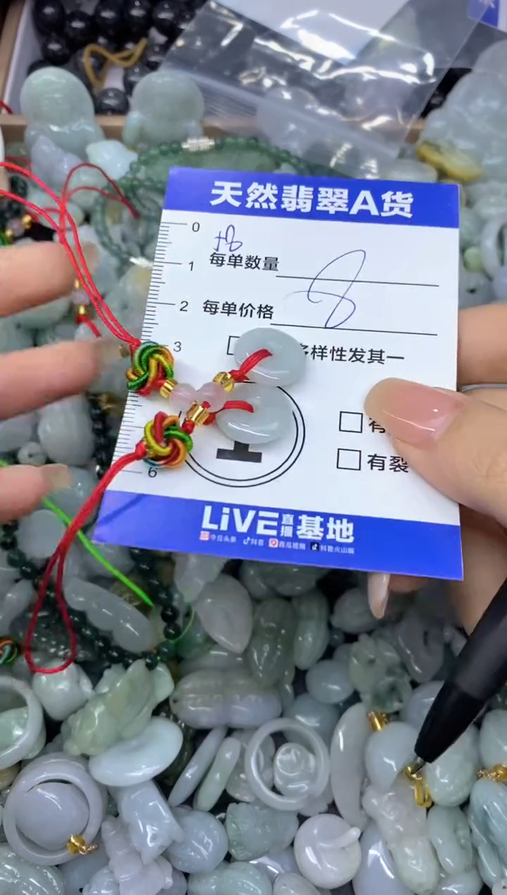 吊坠(不含链)未镶嵌翡翠天然翡翠A货批量多样性发一件