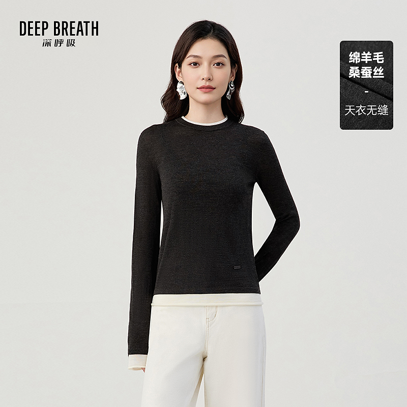 DEEP BREATH深呼吸圆领假两件拼色卷边羊毛桑蚕丝针织衫女A302380