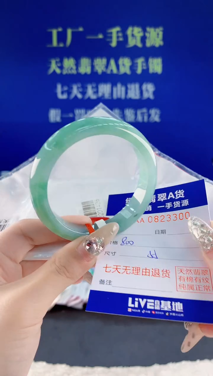 未镶嵌手镯翡翠00天然翡翠A货