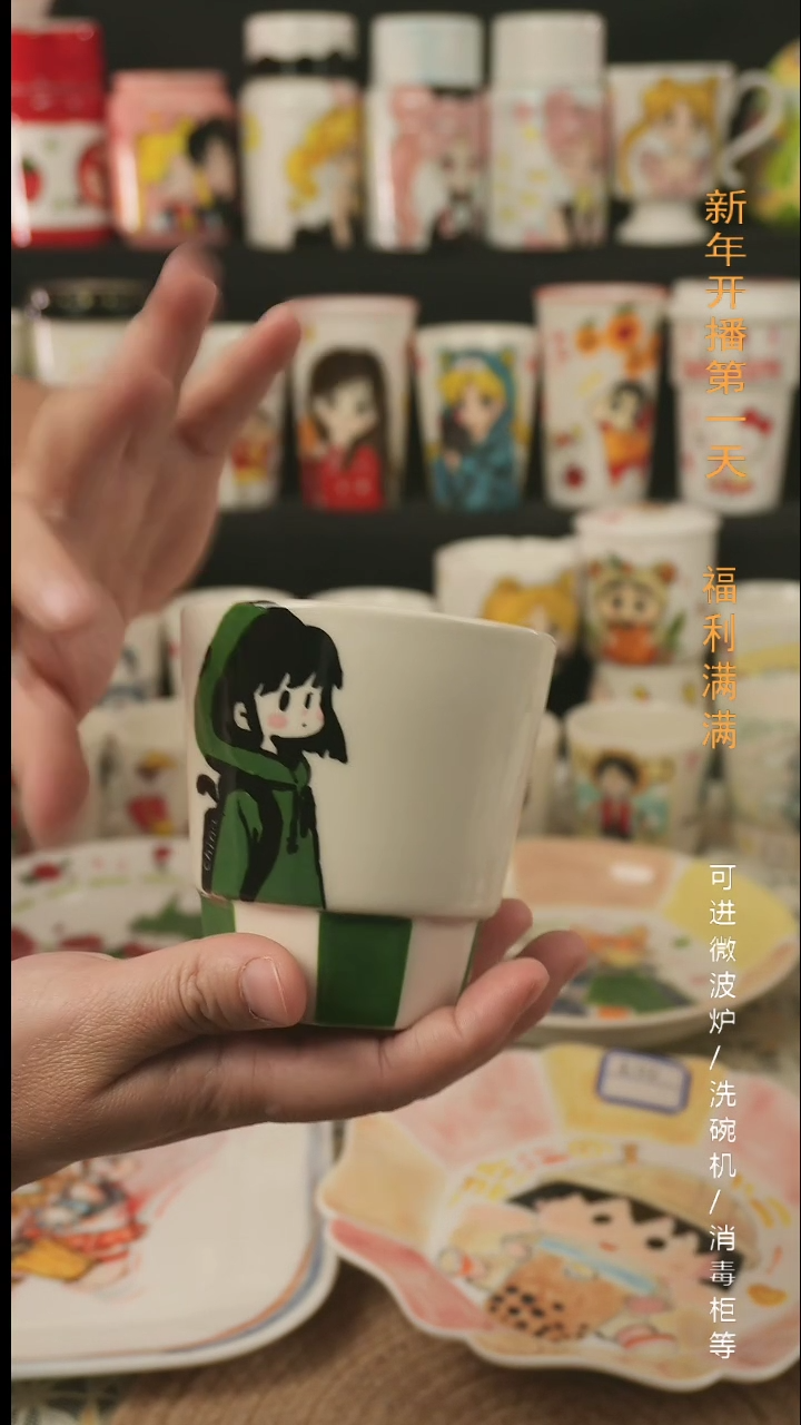 【闪购商品】杯子景德镇高温釉下彩纯手绘创意瓷