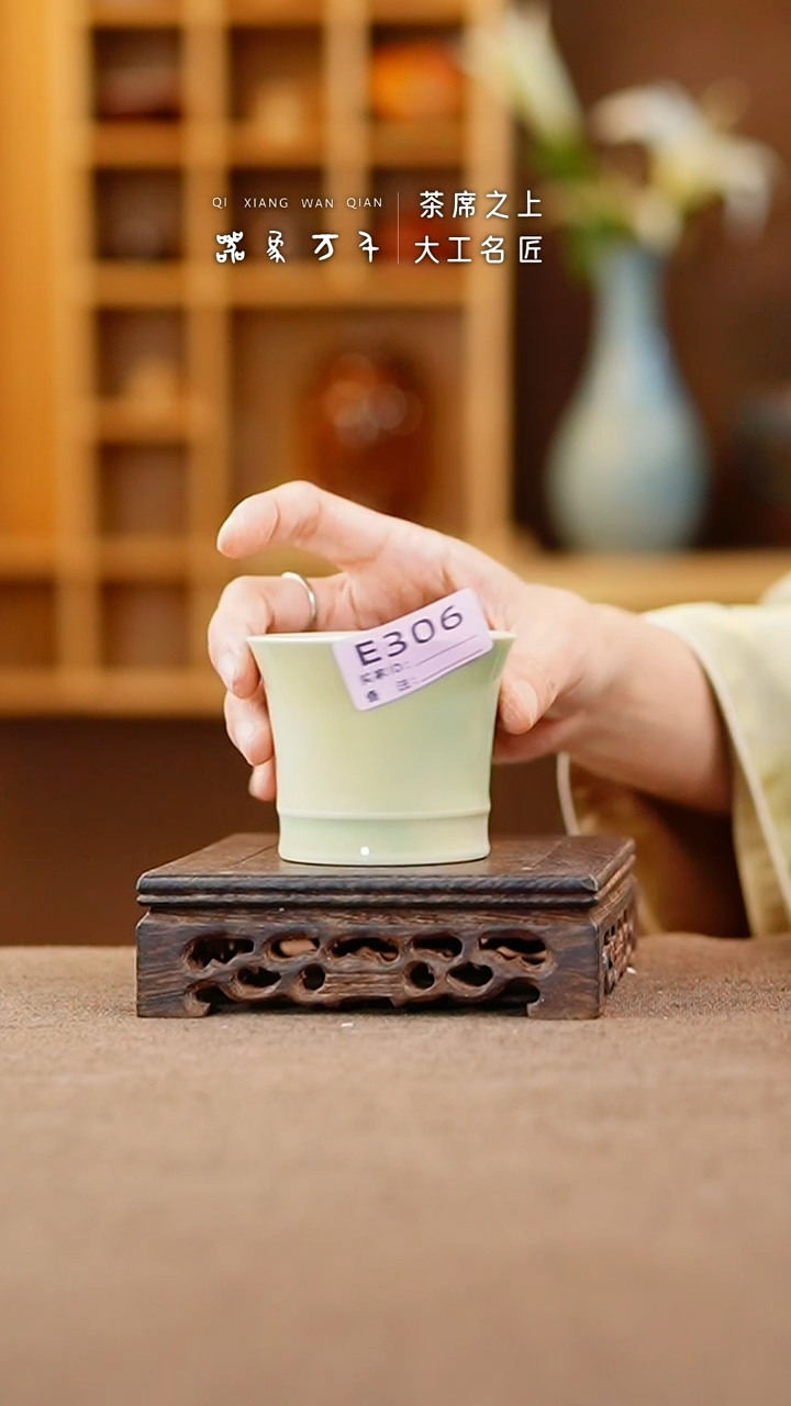 【闪购商品】瓷片钧瓷手作美器 叶E306