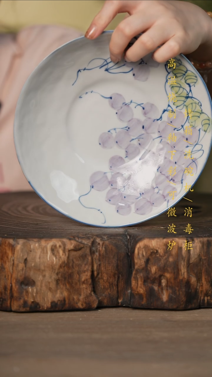 瓷片景德镇高温釉下彩可微波烤箱洗碗机