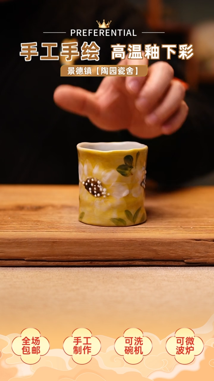【闪购商品】@@陶园瓷舍@@纯手工手绘@高温釉下彩