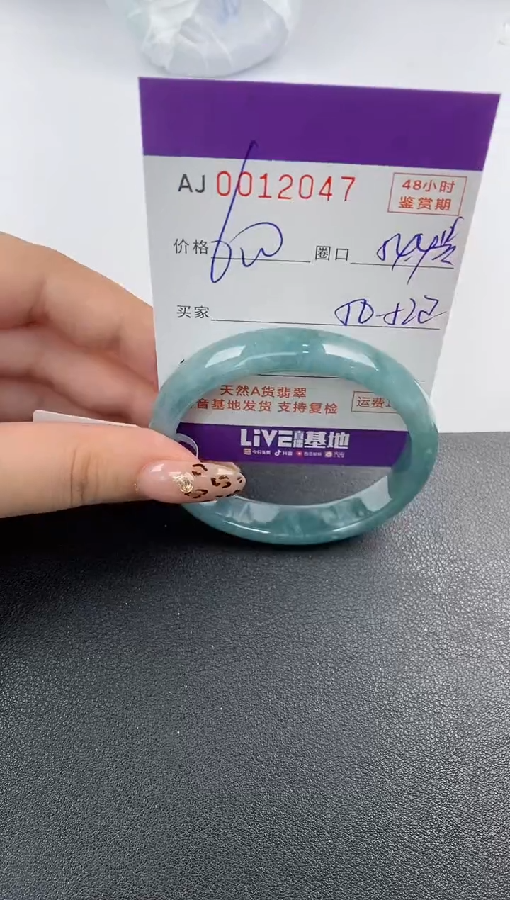 【闪购商品】翡翠手镯未镶嵌天然A货翡翠