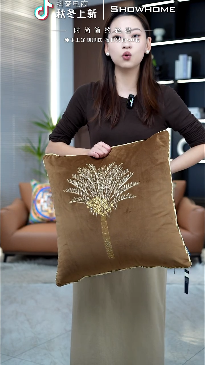 棕榈树咖色50X50带芯