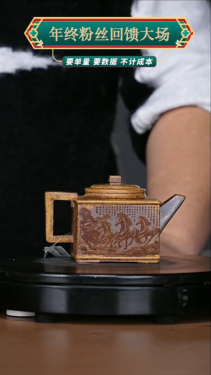 【闪购商品】宜兴原矿高端紫砂