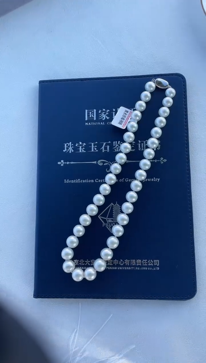 颈饰银S925镶嵌淡水珍珠9-12mm正圆极光淡水珍珠项链带大证