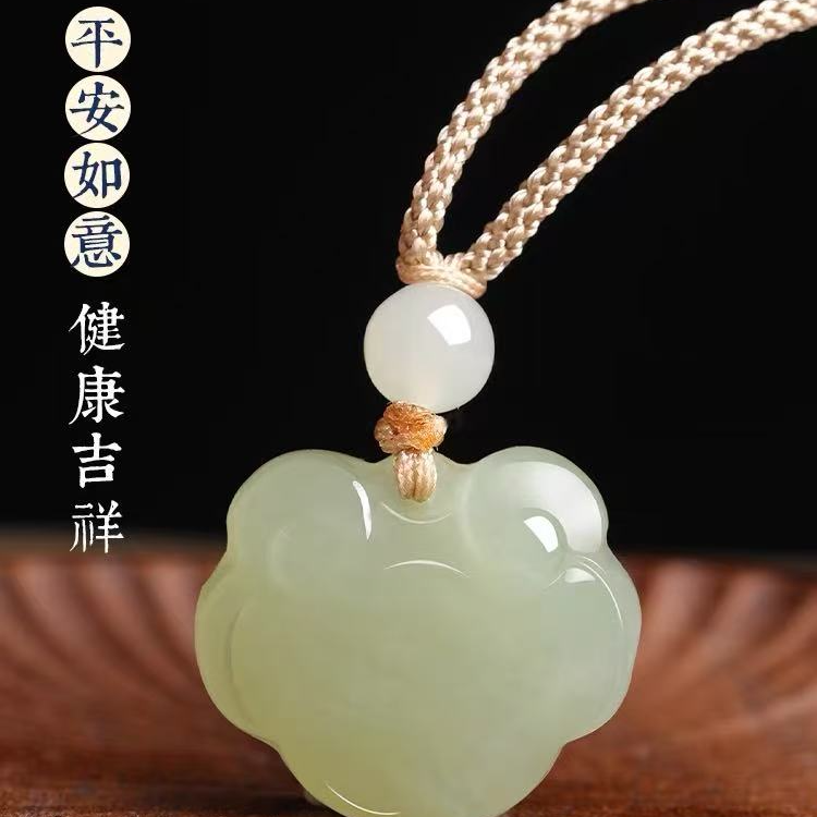 祥云如意锁男女宝宝玉石精致百搭