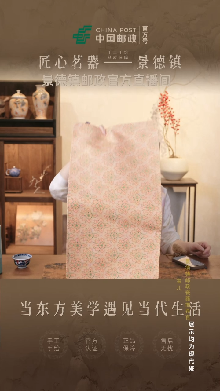 摆件瓷景德镇茶器链接@@@@JD0862