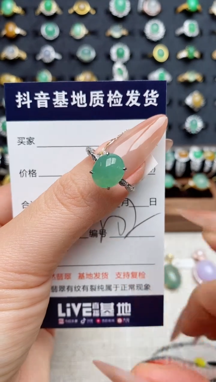 银S925镶嵌戒指翡翠.