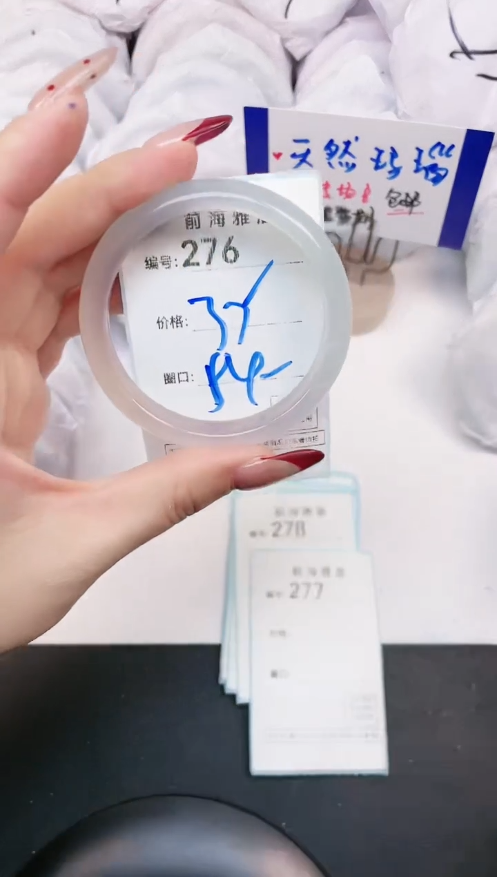 【闪购商品】玛瑙/玉髓手镯未镶嵌276