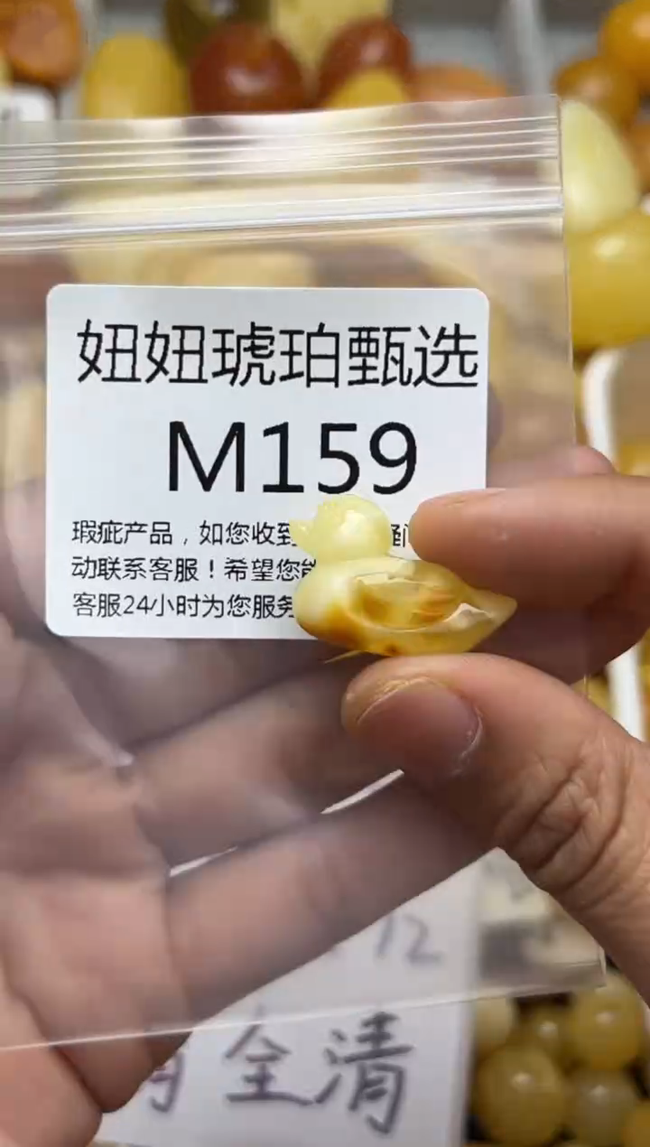裸石蜜蜡未镶嵌天然蜜蜡微瑕珠子 假一赔万