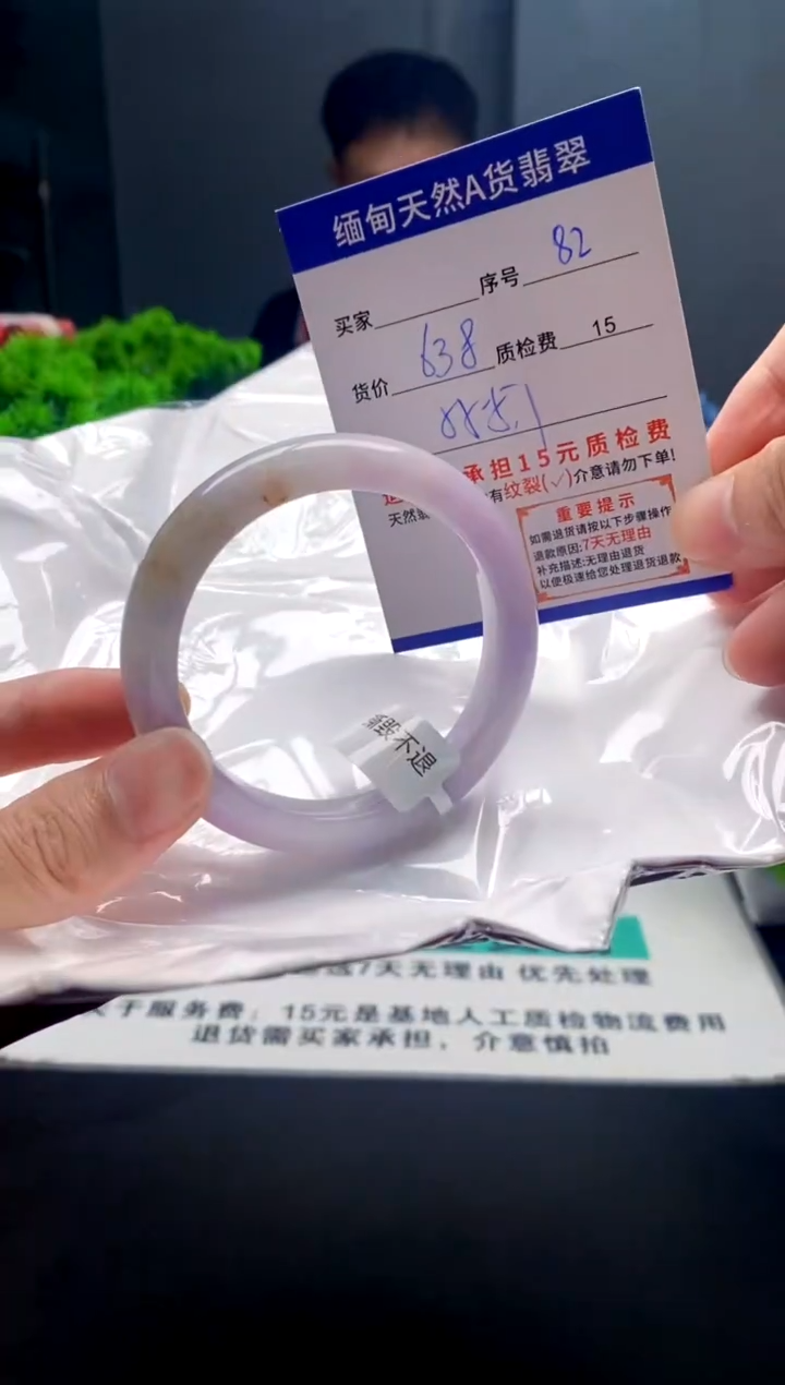 未镶嵌手镯翡翠82缅甸天然A货翡翠需包容瑕疵，介意慎拍