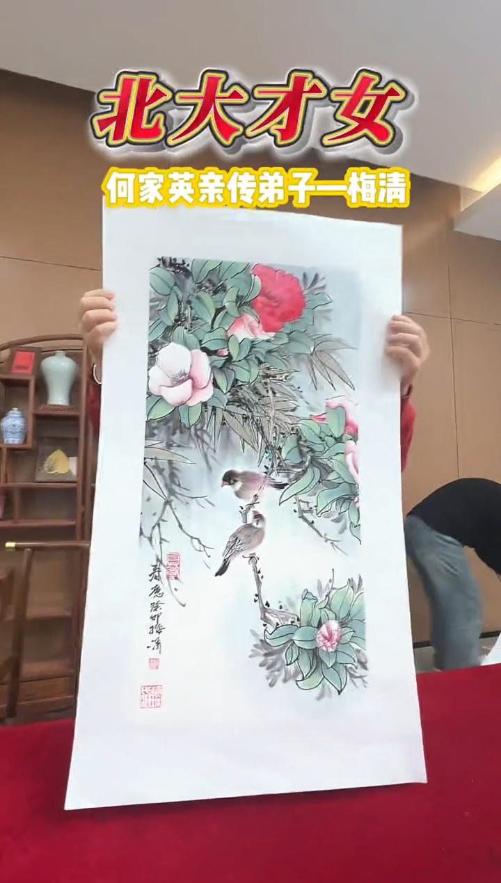 国画梅清老师2平尺花鸟国画作品