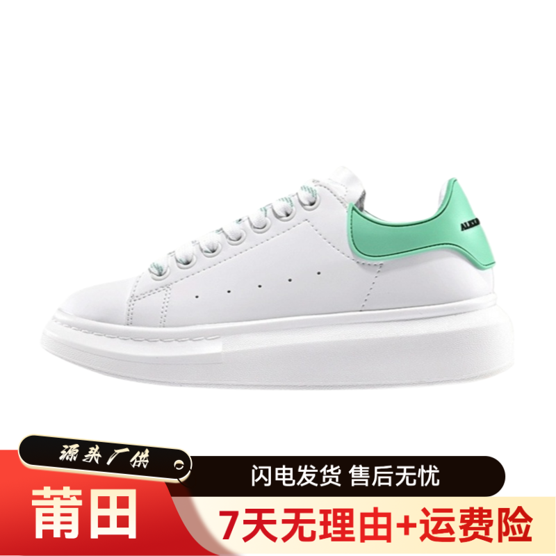 麦家系列-莆田纯源休闲板鞋皮面厚底增高显瘦时尚女款