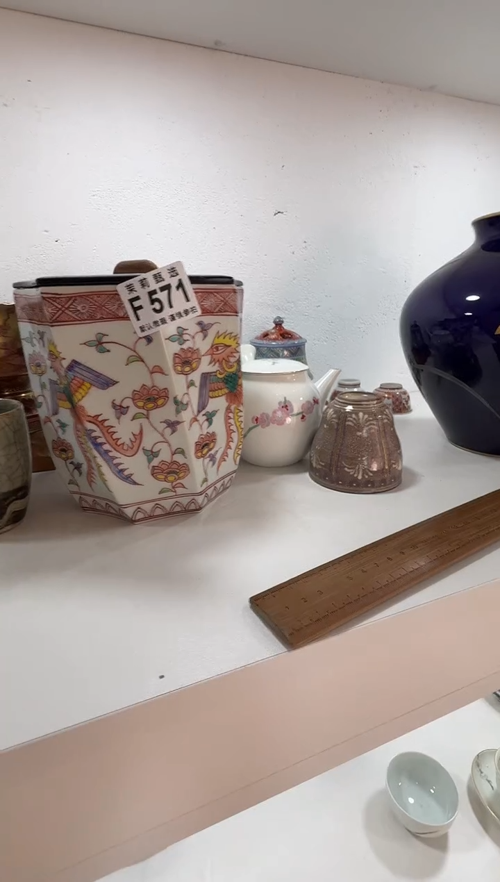 瓷片鲤**?茉莉甄选一号商品571