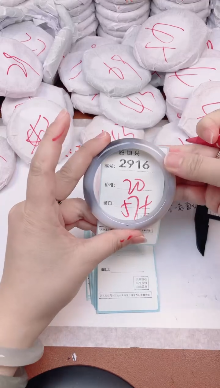 【闪购商品】玛瑙/玉髓手镯未镶嵌2916