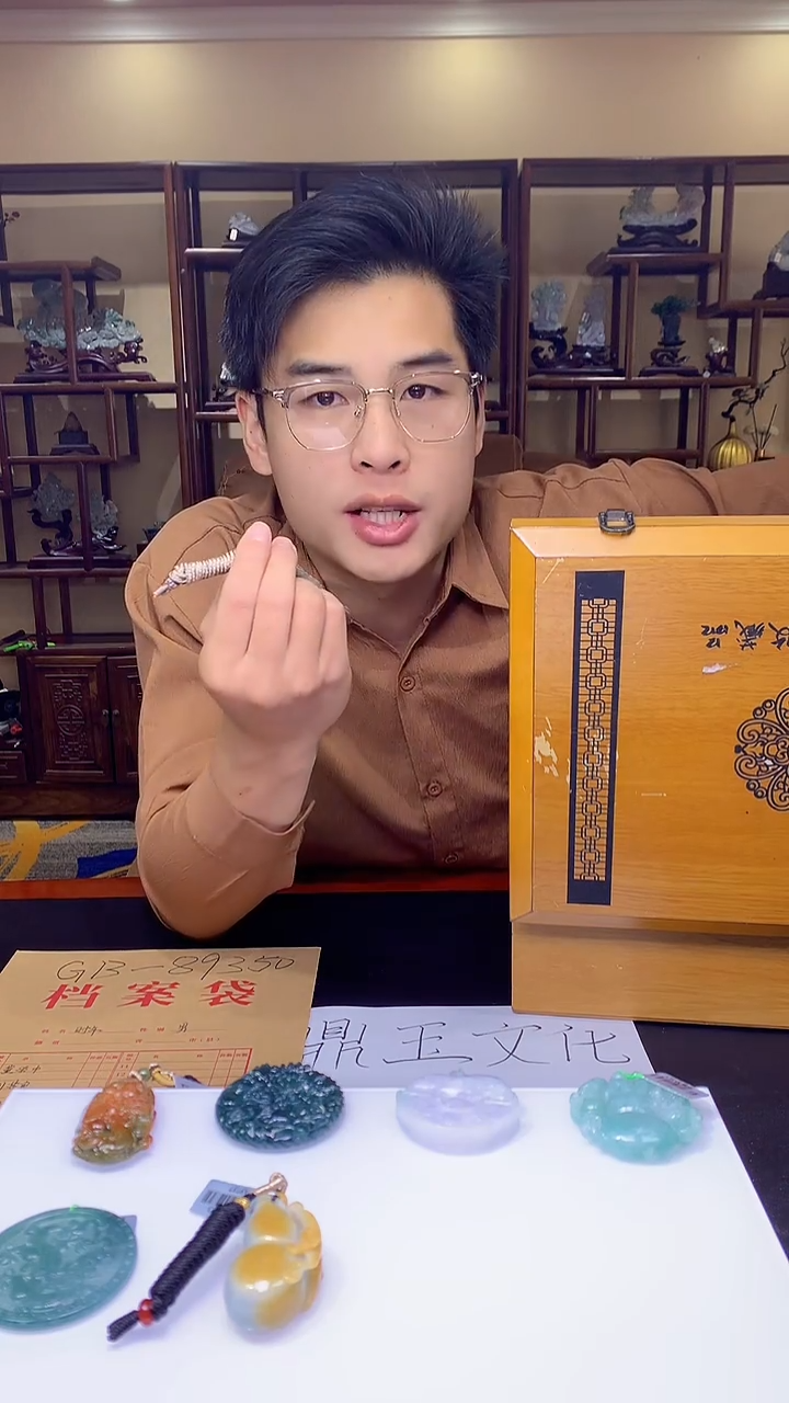 【闪购商品】定制翡翠未镶嵌8003jj-毛货挂件55