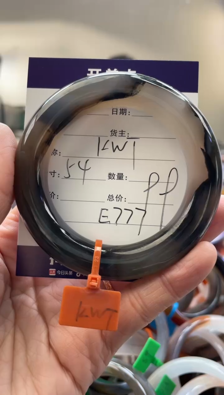 【闪购商品】玛瑙/玉髓手镯未镶嵌E777