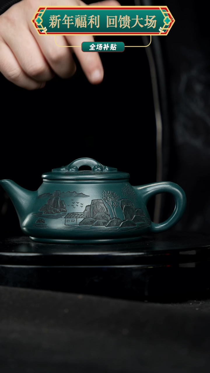 【闪购商品】宜兴原矿高端紫砂22