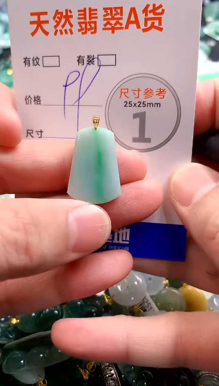 颈饰18K金镶嵌翡翠28102460