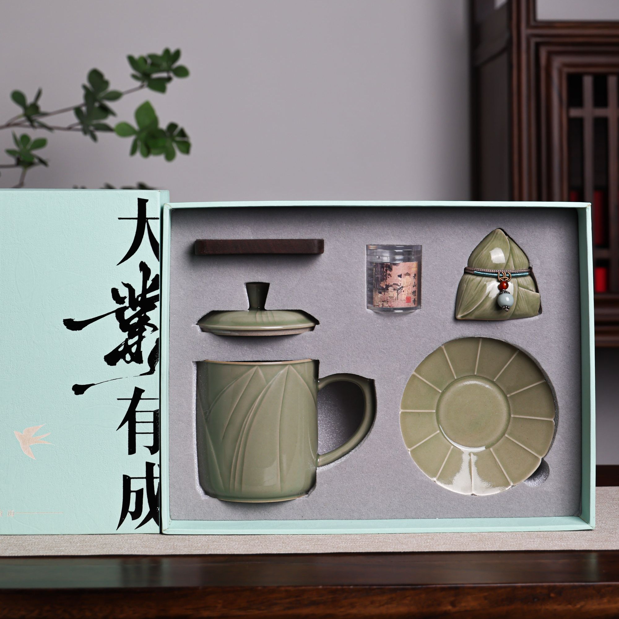 大业有成龙泉青瓷茶杯高档礼盒送礼秘色釉陶瓷商务送礼高端礼品