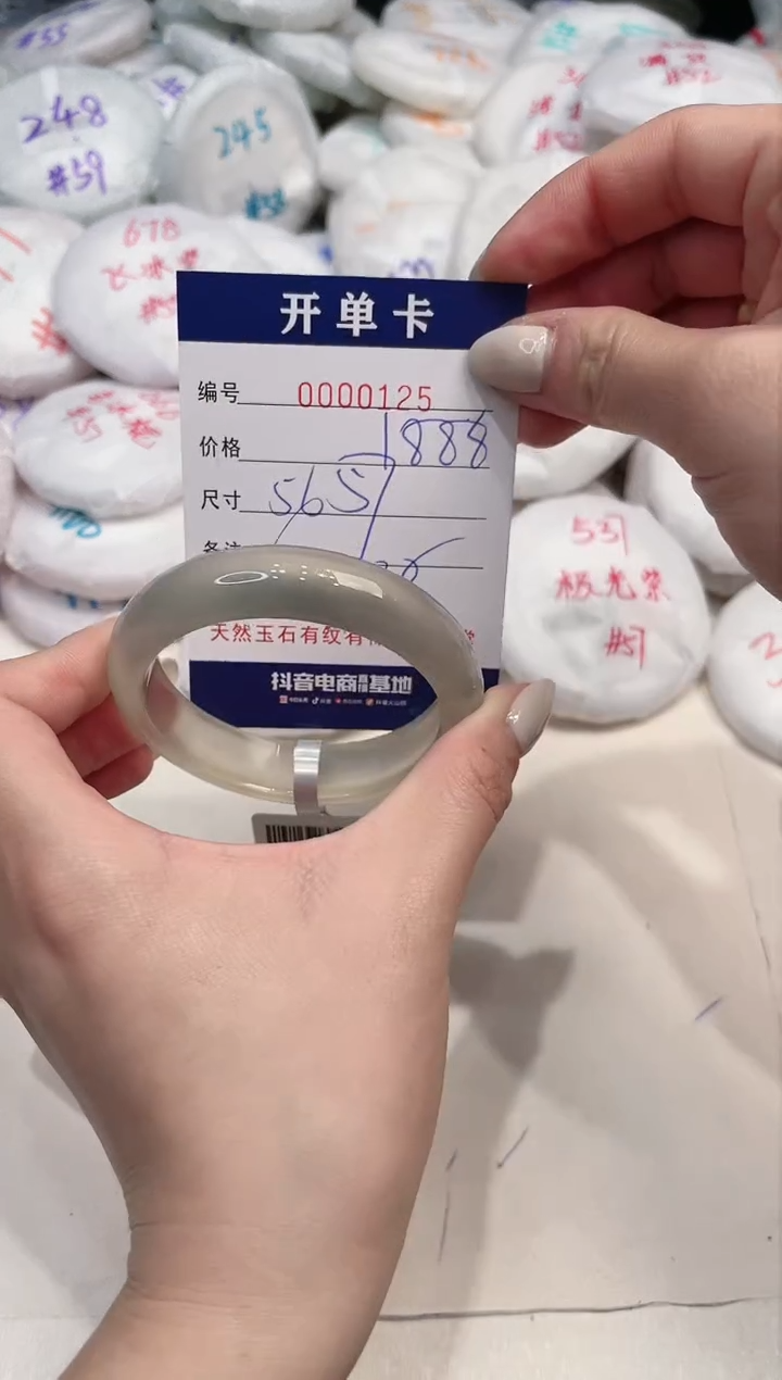 【闪购商品】玛瑙/玉髓手镯未镶嵌125