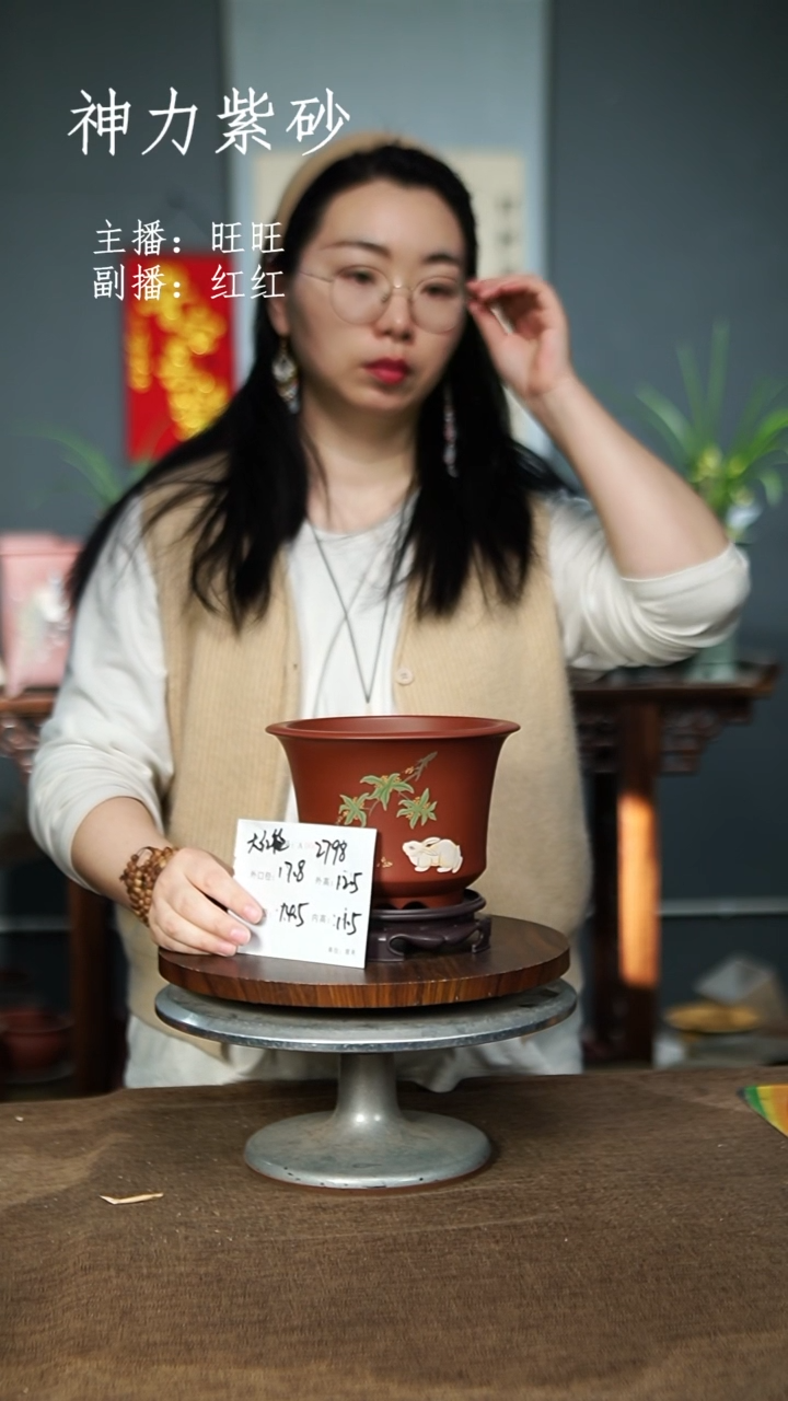 【闪购商品】紫砂花盆2798+S紫砂花盆