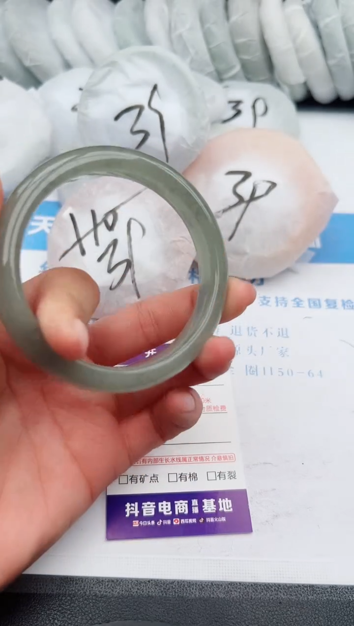 【闪购商品】石英质玉手镯未镶嵌z3-DC60-61