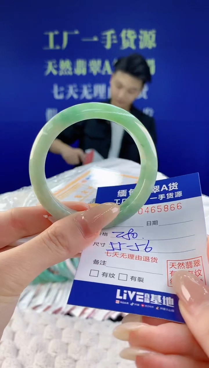【闪购商品】翡翠手镯未镶嵌天然A货翡翠66