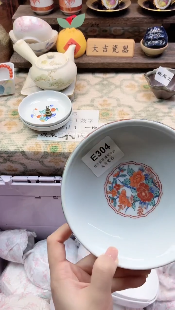 餐具?****儿       E304