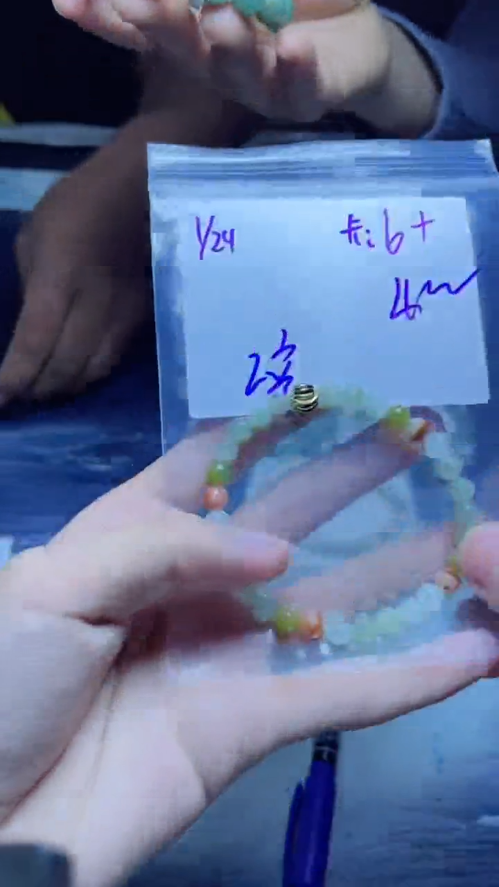 【闪购商品】定制翡翠未镶嵌珠串