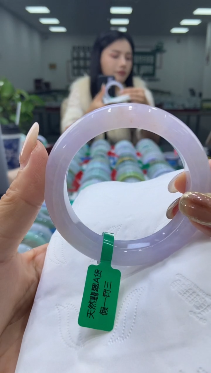 未镶嵌手镯翡翠扬****心0002415