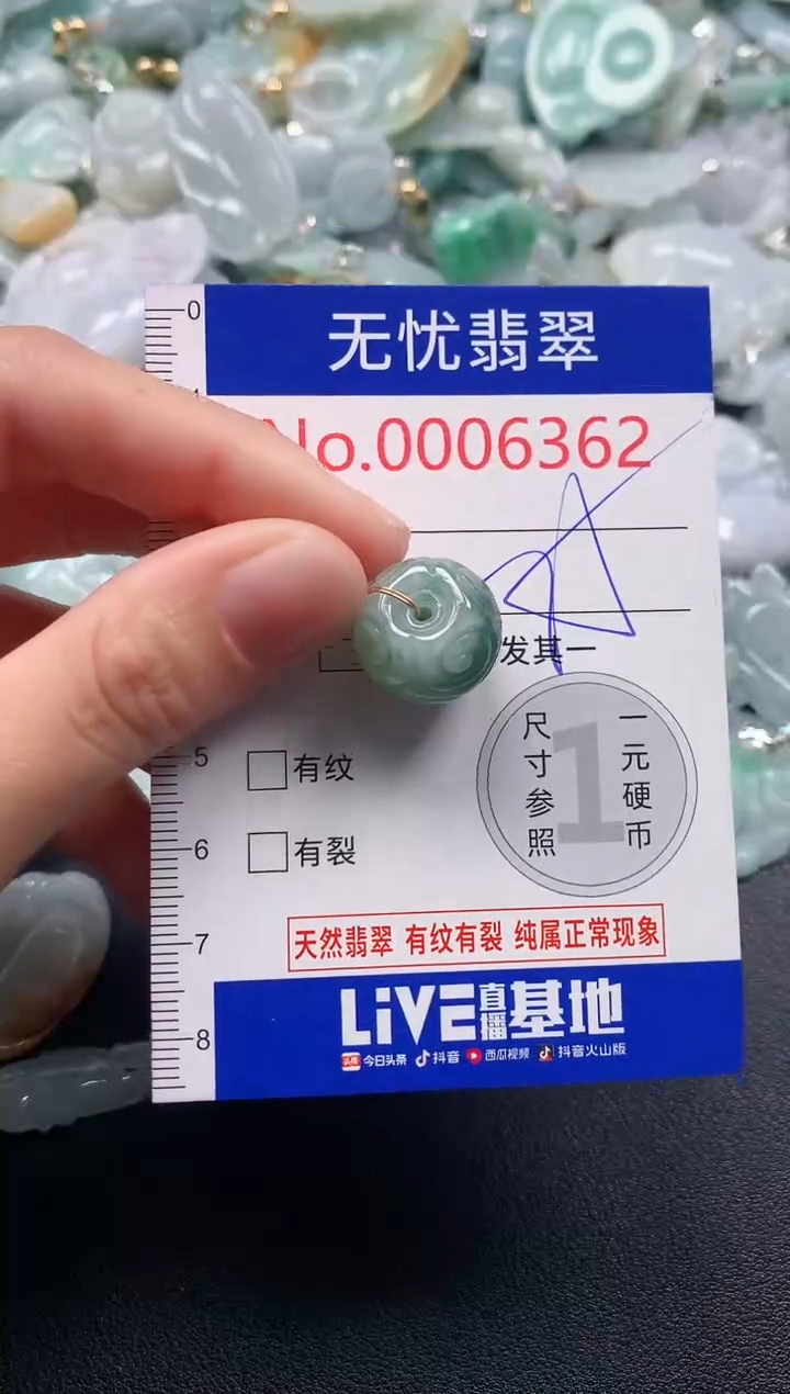 吊坠(不含链)未镶嵌翡翠6362