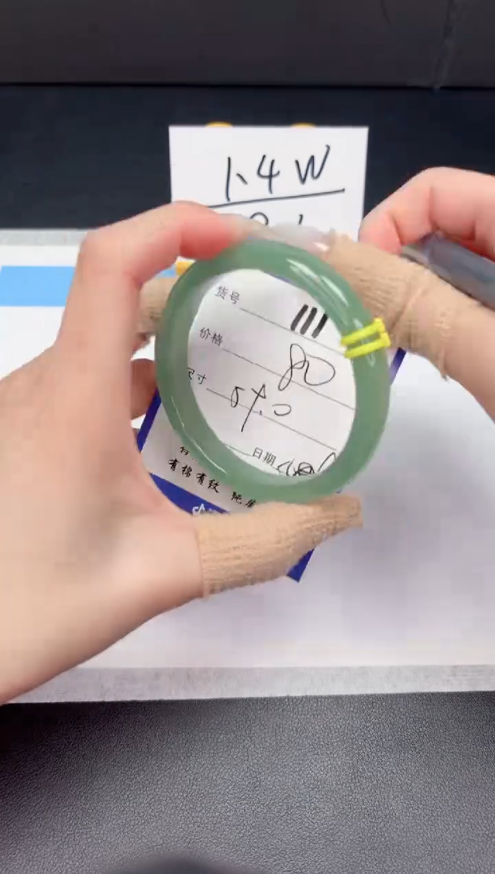 【闪购商品】石英质玉手镯未镶嵌111-59.0