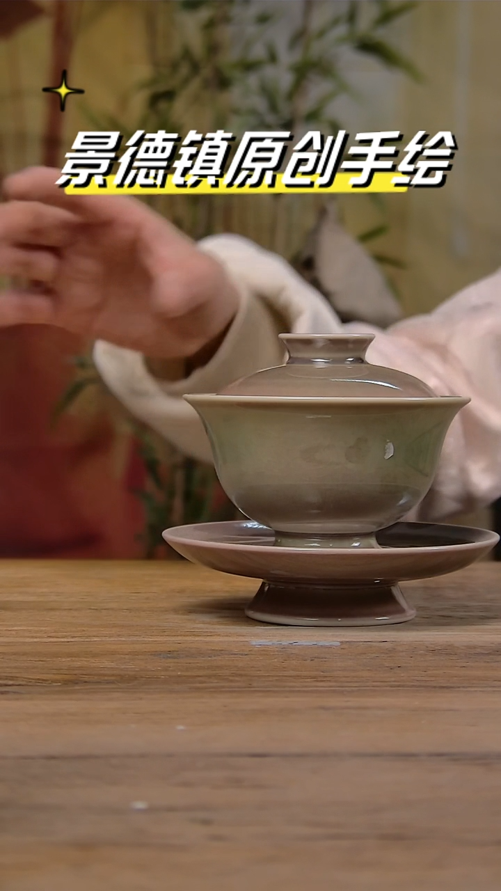 【闪购商品】景德镇陶瓷杯碗柴烧多人