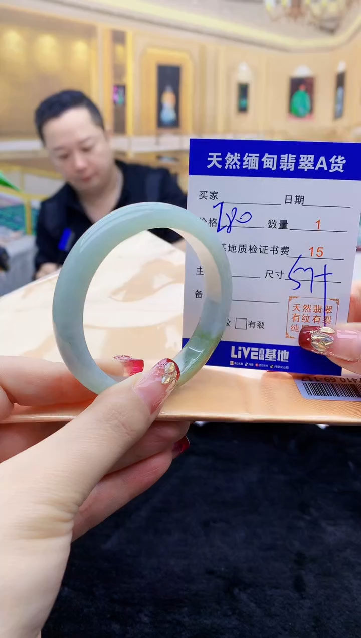 【闪购商品】翡翠手镯未镶嵌     T037410.69-117
