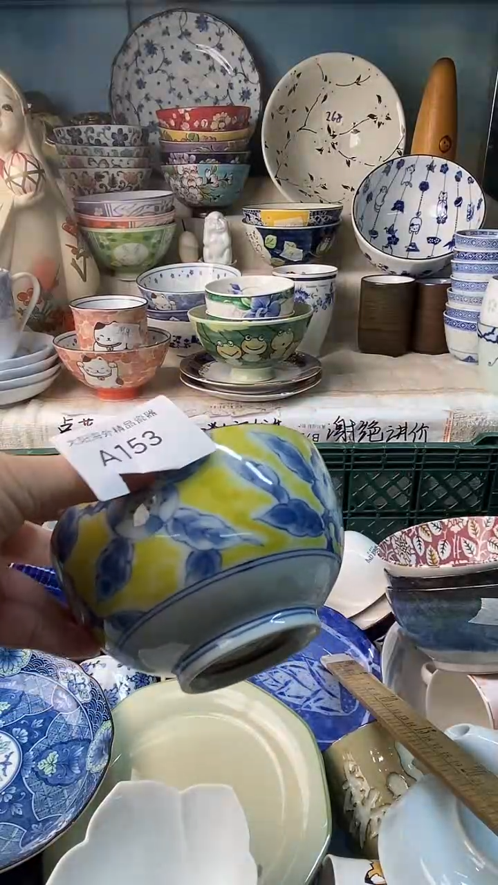 瓷片森****巫感谢您一直以来的支持