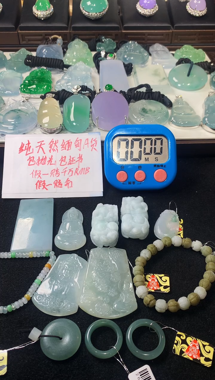 未镶嵌定制翡翠可***～  S毛货不退不换