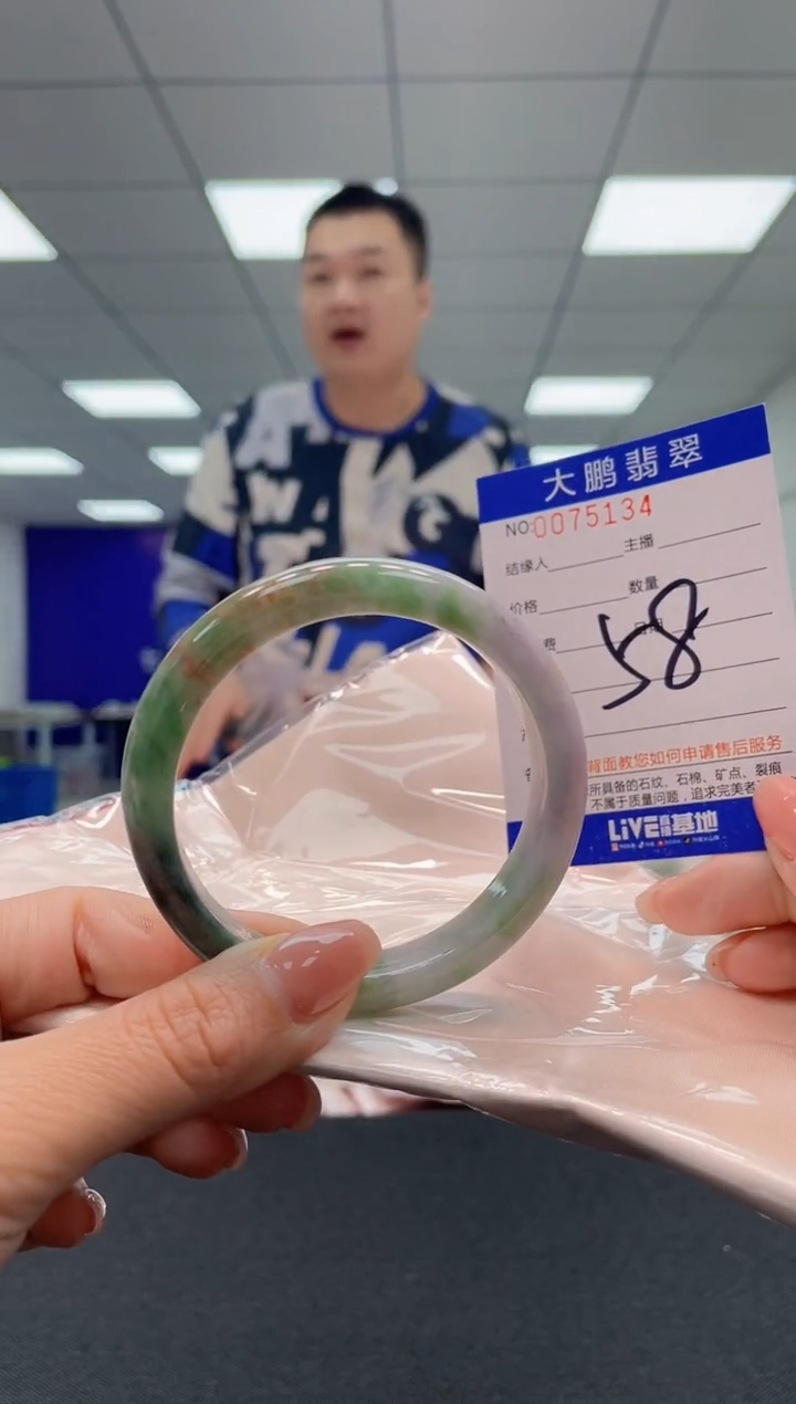 【闪购商品】翡翠未镶嵌手镯0297503312